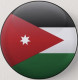 الأردن